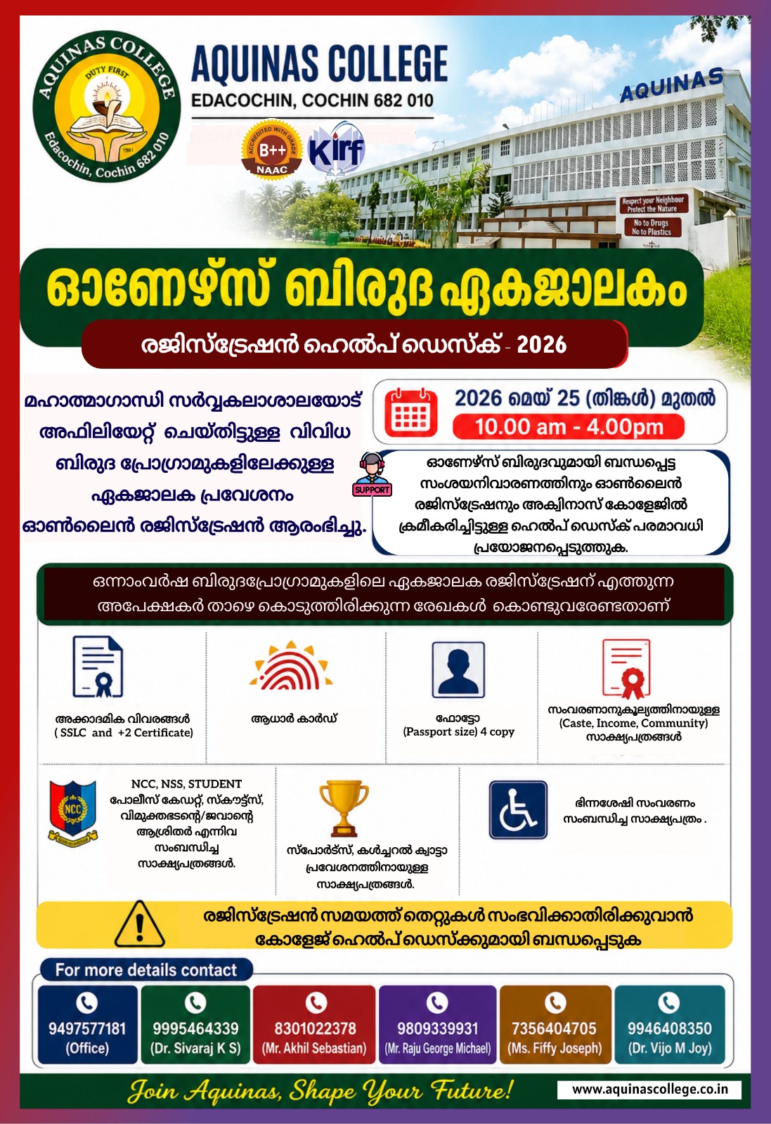 Admission-26