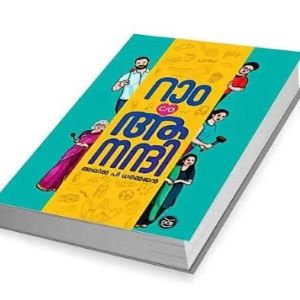 Education Background