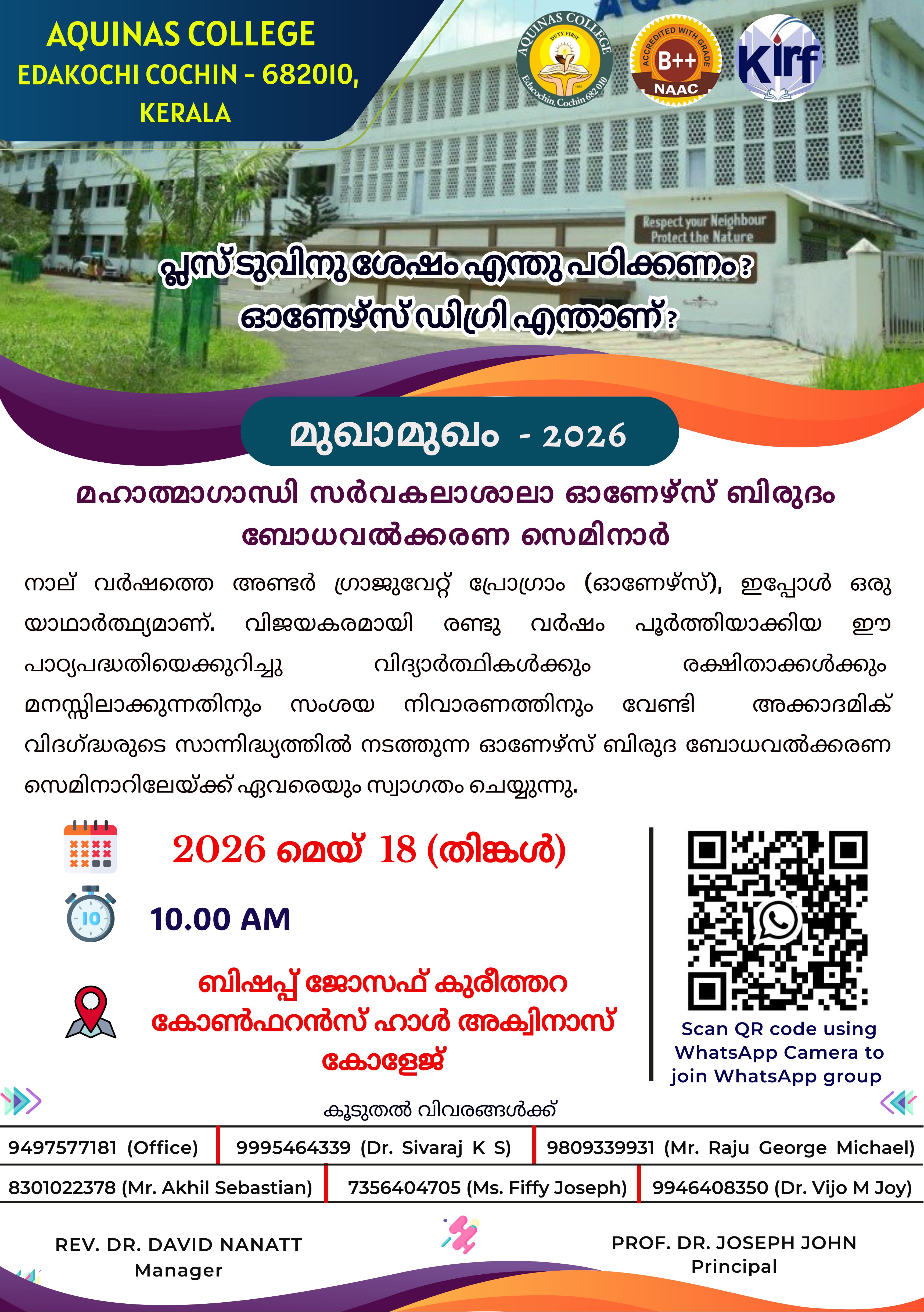 Admission-24